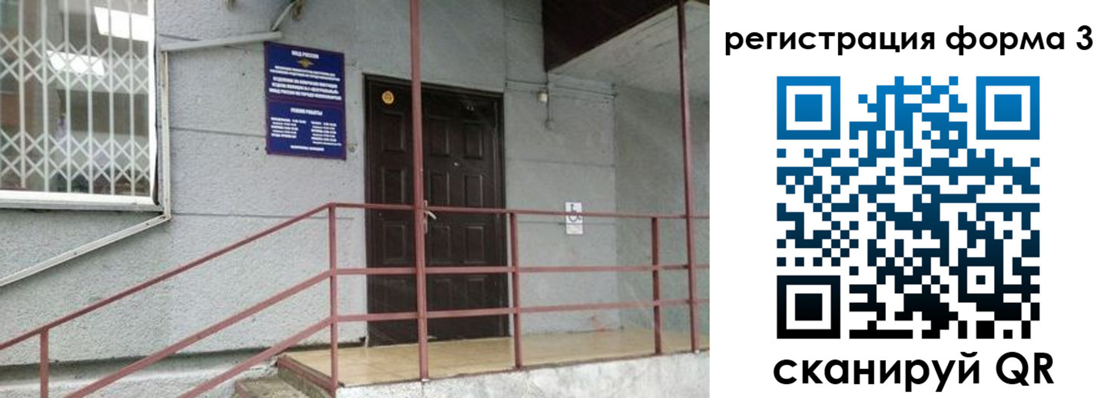 временная регистрация госуслуги в Ливны