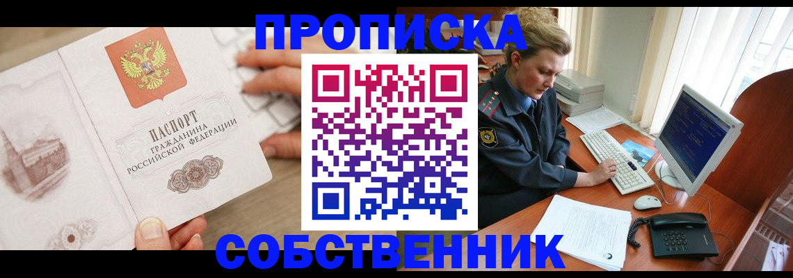 форма 3 в Ливны